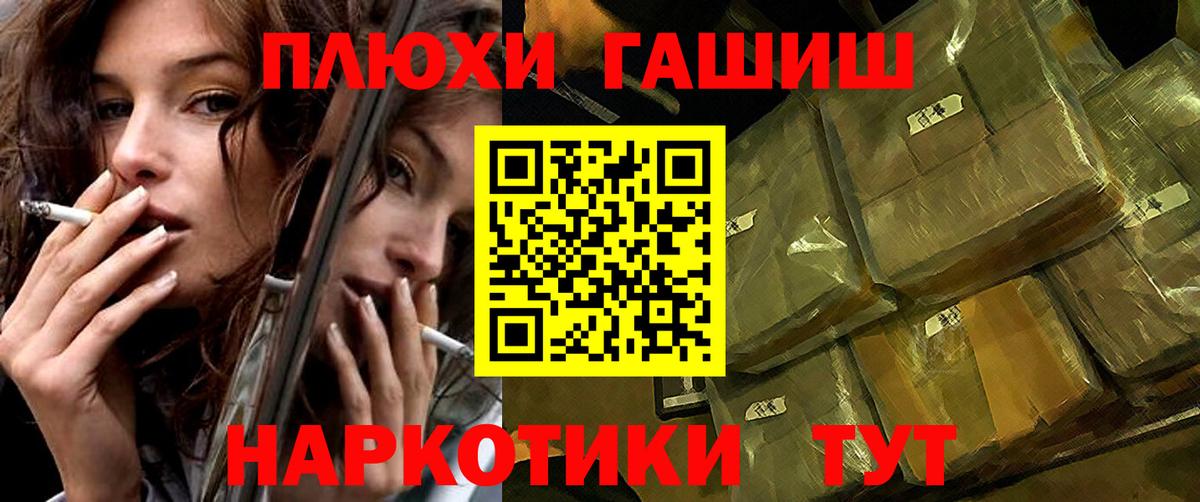 ГАШИШ VHQ Пушкино