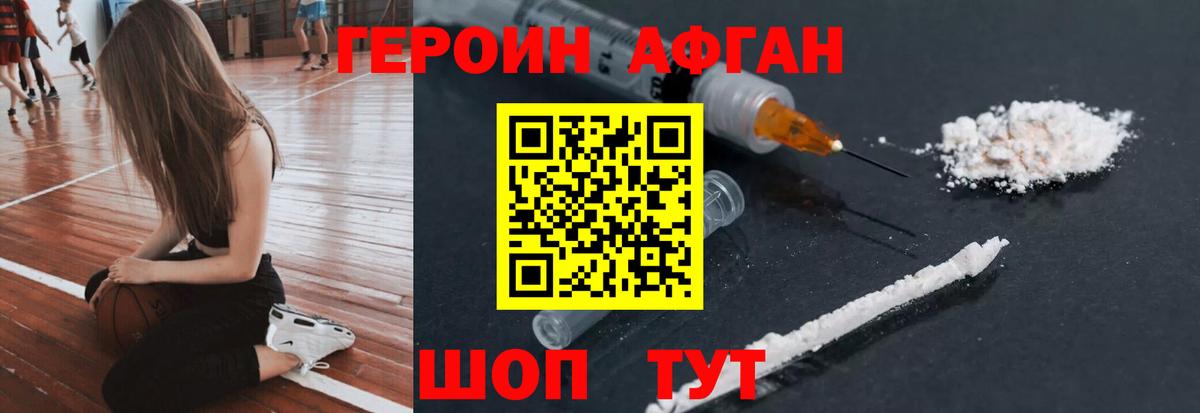  Кокаин Пушкино