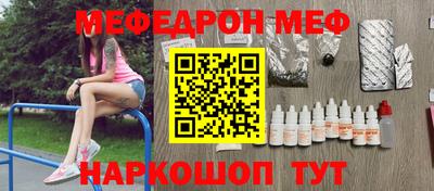 соль ск Ставрополь