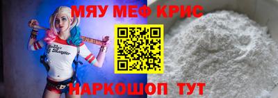 прущий лед Среднеуральск