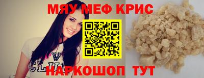 mdpv Старая Купавна