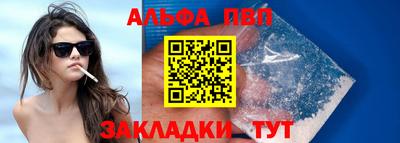 mdpv Старая Купавна