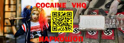 mdpv Старая Купавна