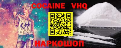 соль ск Ставрополь