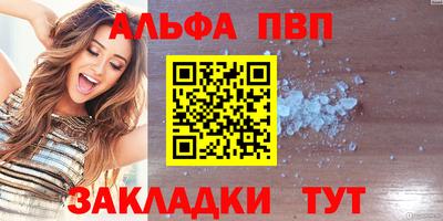 соль ск Ставрополь
