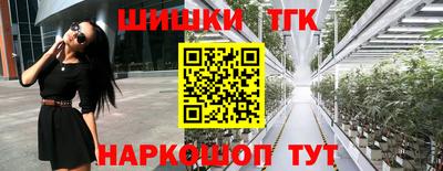 соль ск Ставрополь