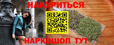 соль ск Ставрополь