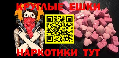 соль ск Ставрополь