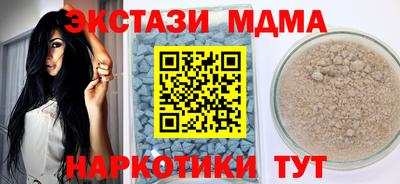 прущий лед Среднеуральск