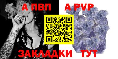 соль ск Ставрополь