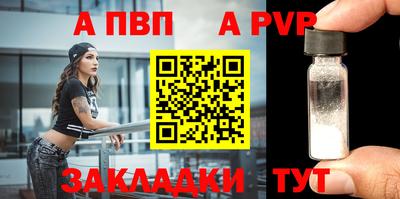 прущий лед Среднеуральск