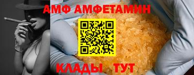 соль ск Ставрополь