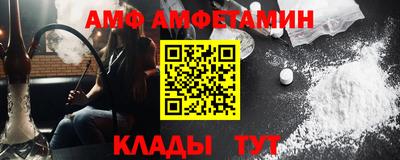 соль ск Ставрополь