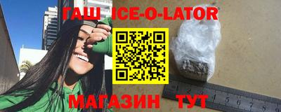 соль ск Ставрополь
