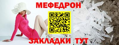 mdpv Старая Купавна