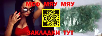 соль ск Ставрополь