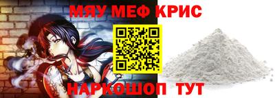 соль ск Ставрополь