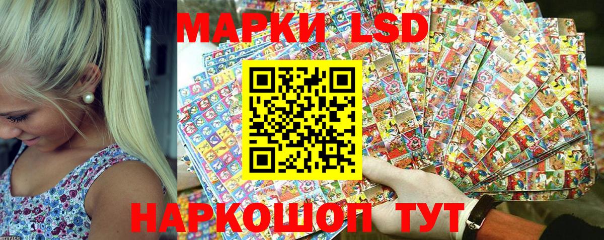 Экстази  Вход с VPN  COCAIN  Пушкино  Меф   Гашиш  Канабис  Амфетамин  