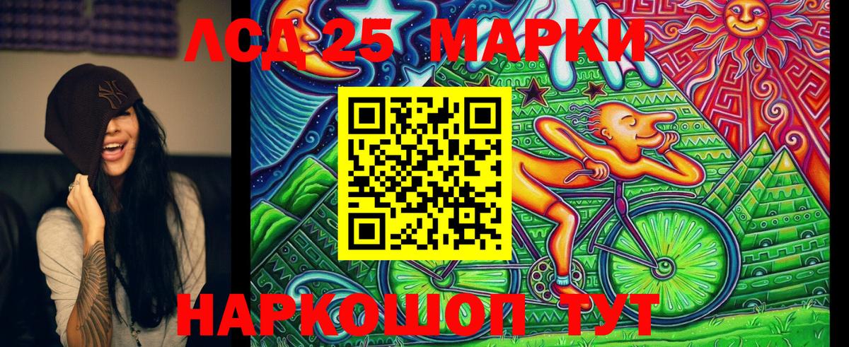 Марки NBOMe 1500мкг Пушкино