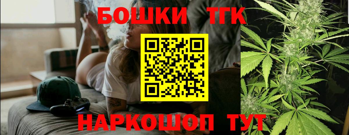 Пушкино  Канабис ГИДРОПОН  Вход с VPN  Шишки марихуана конопля  Бошки Шишки Ganja 