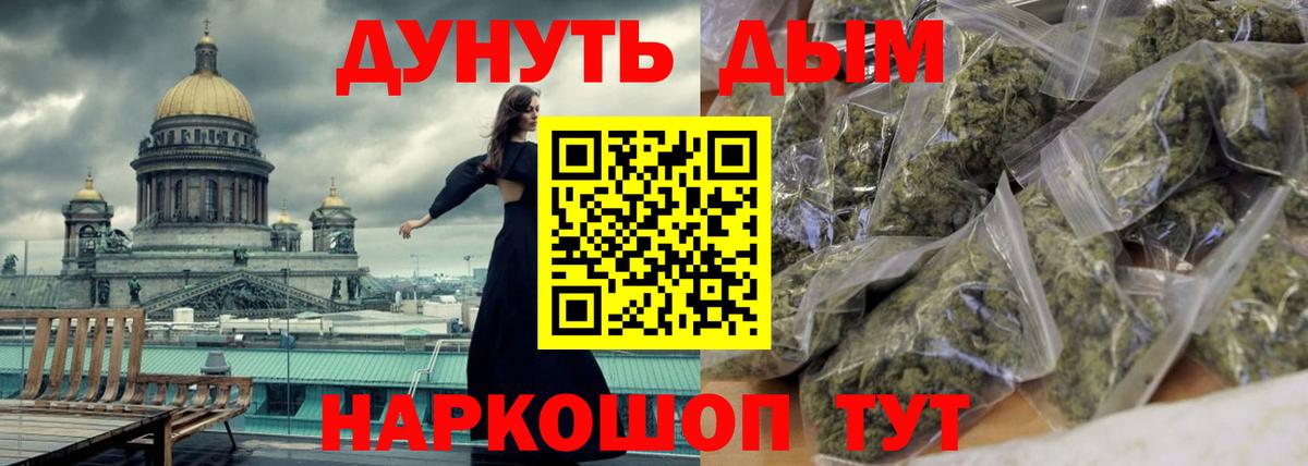 Шишки марихуана сатива Пушкино